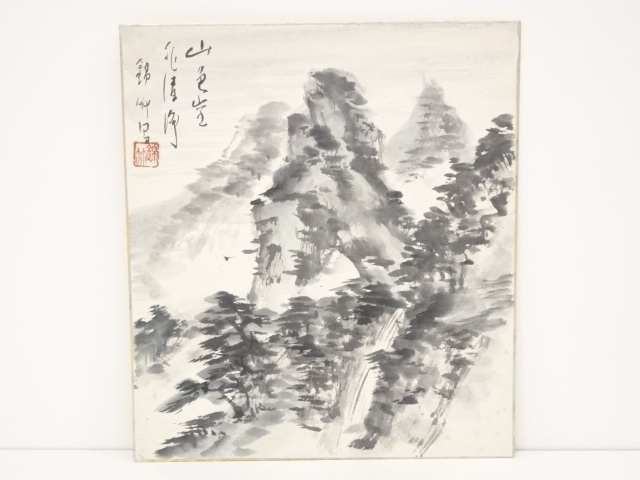 Paintings & Calligraphy